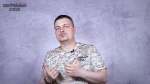 Новый запрет стрельбы из коллекционного оружия. Факты и мифы.