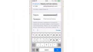 Как создать Apple ID без (с) кредитной карты на iPhone или iPad | Яблык