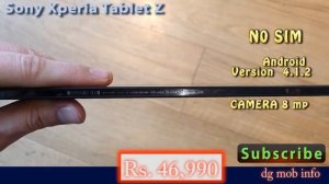 Sony Xperia Tablet Z (Features In Hindi)