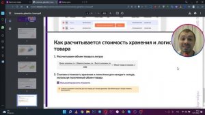 КАК РАССЧИТАТЬ РАЗМЕР ТОВАРА НА WILDBERRIES/ ЛОГИСТИКА И ХРАНЕНИЕ НА ВАЙЛДБЕРРИЗ/ МАРКЕТПЛЕЙС!