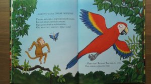 Хочу к маме. Джулия Дональдсон // Читаем вслух детские книги