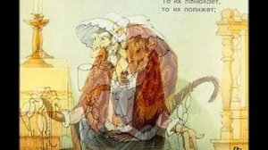 Басня "Мартышка и очки"