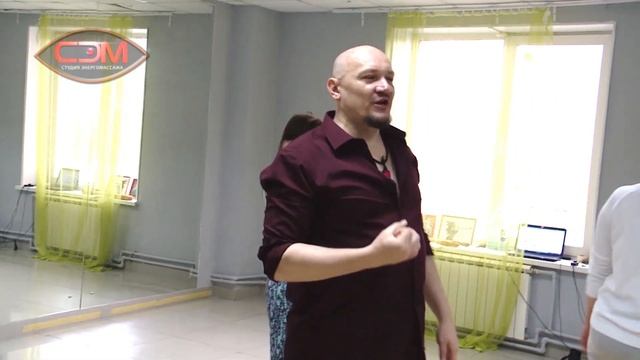 ТАНЕЦ ЭНЕРГИЙ