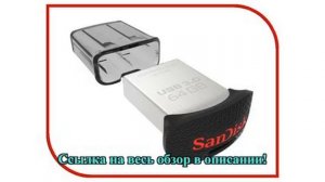 USB Flash Drive 64Gb - SanDisk Ultra Fit SDCZ43-064G-G46 / SDCZ43-064G-GAM46