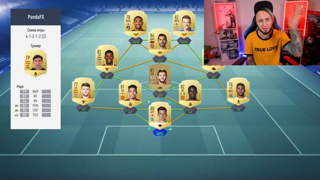 САМЫЙ РЕДКИЙ ПАК | 90 РЕЙТИНГ | #СПАСИБОПАНДОС смотреть онлайн