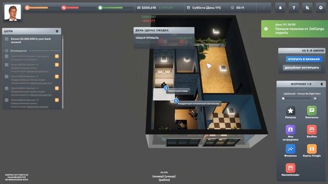 Big Ambitions #30 ДОХОД 200к  $$$ в СУТКИ!!!