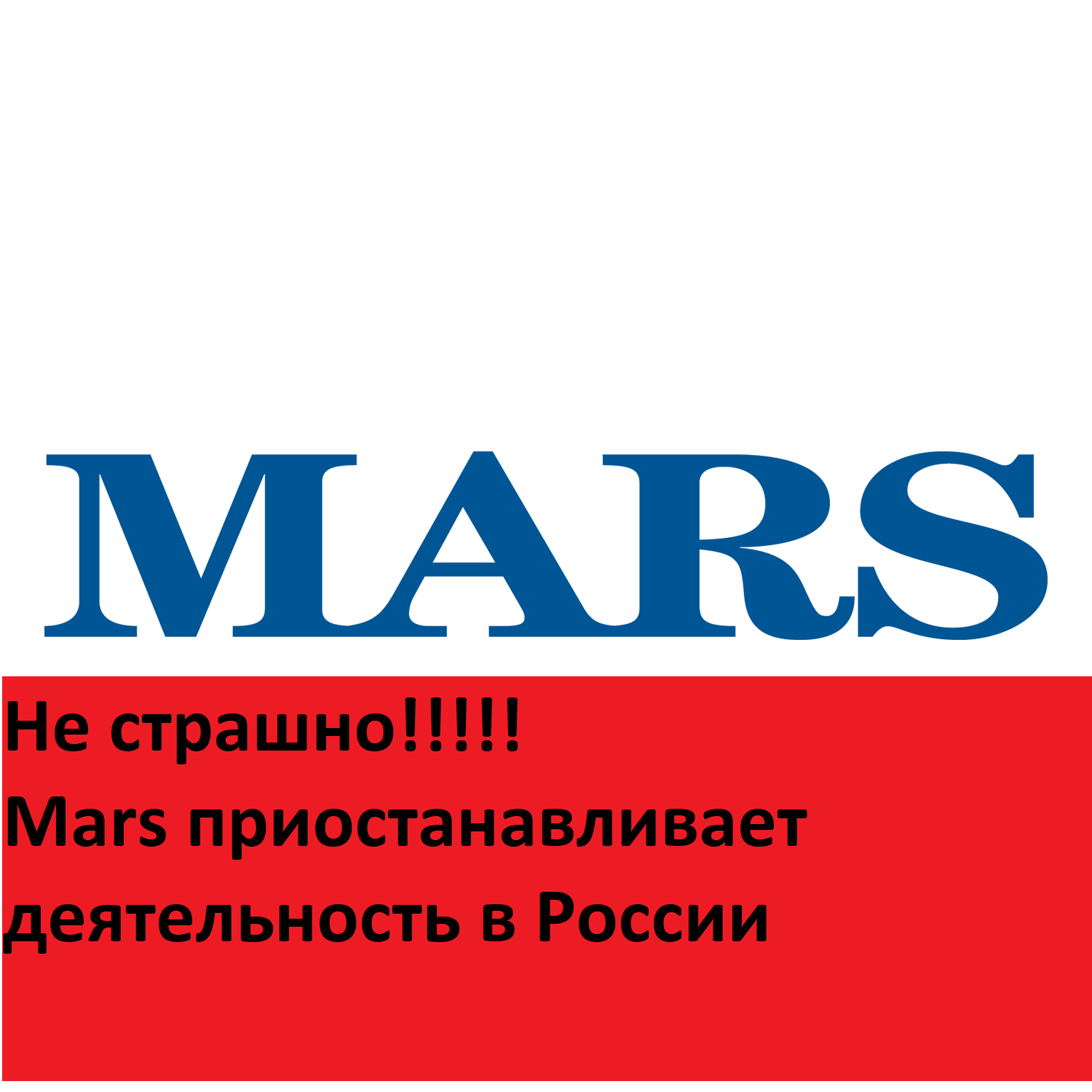 Компания mar