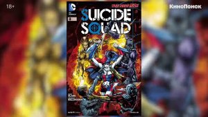 история Харли Квин за 6 минут