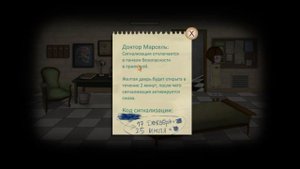 ПРОХОЖУ ФРЕН БОУ| Как выбраться из псих больницы....?| Fran Bou