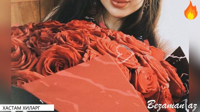 Ася Абубакарова Хастам Хиларг💕 смотреть онлайн