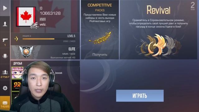 ПОДАРОК ОТ РАЗРАБОТЧИКОВ В STANDOFF 2 ! КАК ЕГО ПОЛУЧИТЬ ? смотреть онлайн