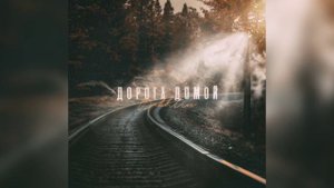 Bakhtin - Дорога Домой | Песня Зимы 2023 🎶