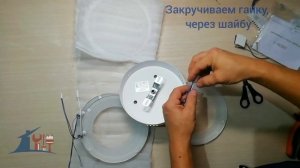 установка светодиодной люстры