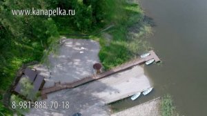 База отдыха «Канапелька»