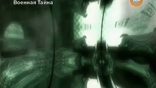 Военная тайна 2007 12 01 смотреть онлайн