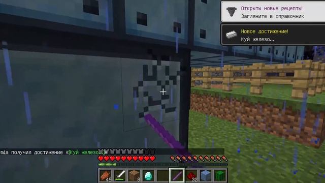 огромная свинья в майнкрафт смотреть онлайн