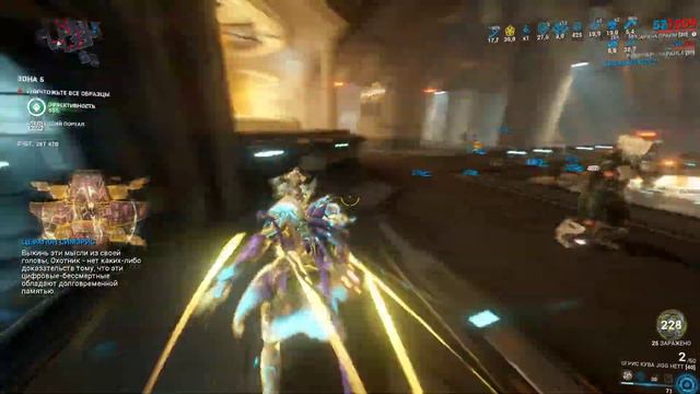 Warframe. Миссия Элитная Резня. Ачивка Элитный испытуемый объект. Сарина Соло. смотреть онлайн