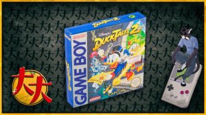 DuckTales 2 [Hard] (Game Boy, 1993) — Не очень злые утки (но это не точно)