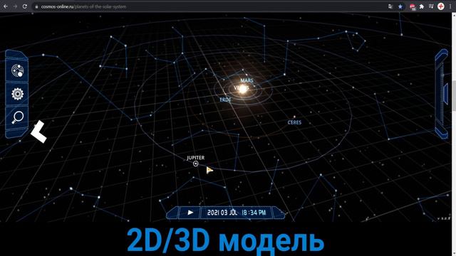 Геоцентризм возвращается!!! смотреть онлайн