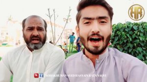 Shahzada Ali Asghar Manqabat | Fatima s.a Jo Gul |Hassan Raza Waheed Jaffri |