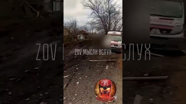 ? Уничтоженная артиллерией, группировка войск укросвинов, разбитая машина и немного трёхсотых ВСУк