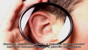 Что делать, если ухо опухло внутри и болит (шишка в ухе)