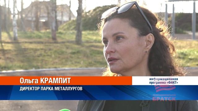 Большие семейные аттракционы вскоре появятся в Братске