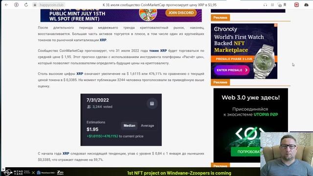 Обзор рынков криптовалют от 11.07.2022. Почему сейчас выгодно покупать Биткоины.