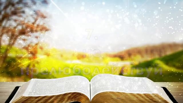 Христианская песня для детей - 10 заповедей смотреть онлайн