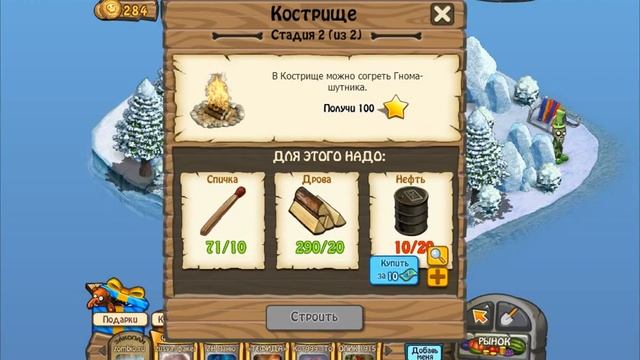 Зомби Ферма. Кострище ( Строим и создаем гнома-шутника) смотреть онлайн