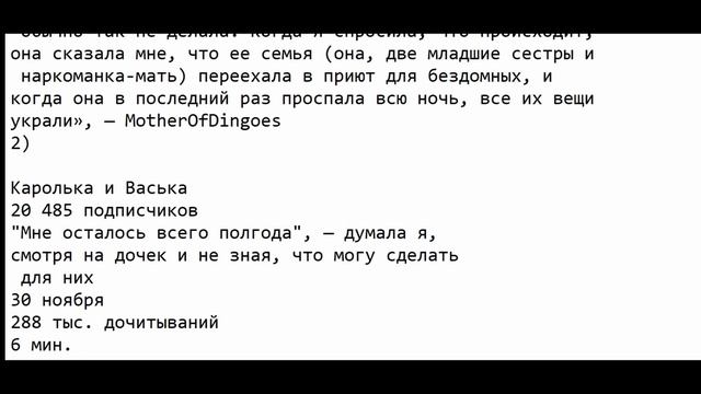 НЕЛЮБИМЫЙ РЕБЕНОК СМОТРЕТЬ ВСЕМ!!!какие же каменные  у людей этих,котрые обижают детей сердца