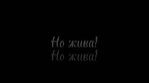 ~Клип: Мир вокруг неё крутил..~[сделанно рукожопом]