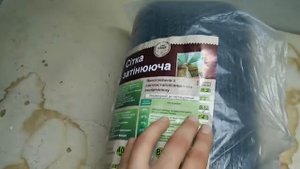 Сетка маскировочная, затеняющая для теплицы