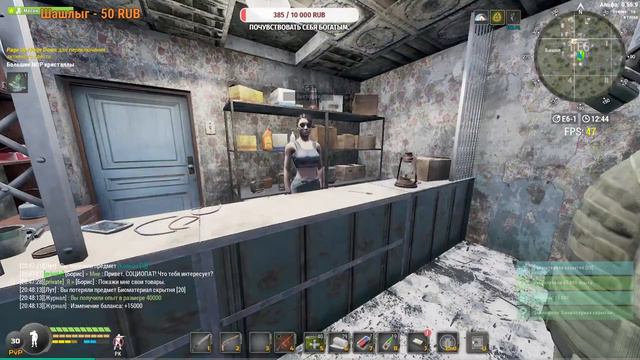 Will To Live Online Знакомство с Побережъем. ))) НАЧАЛО))) смотреть онлайн