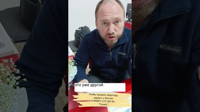 4 Как размылить взгляд покупателя квартиры 1