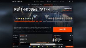 WARFACE.ДАЛИ САЙГУ 12С-СПАСАЙТЕ СВОИ ЖОПЫ!