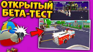 ОТКРЫТЫЙ БЕТА-ТЕСТ FRIENDSCAPE НАЧИНАЕТСЯ // ОБРАЩЕНИЕ К ЧИКЕН ГАН КОМЬЮНИТИ