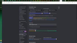 ЧТО ДЕЛАТЬ ЕСЛИ НЕ РАБОТАЕТ МИКРОФОН В ДИСКОРДЕ/НЕ РАБОТАЕТ МИКРОФОН ДИСКОРД