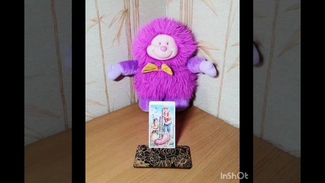 🔮Прогноз на неделю с 15.07.24 по 21.07.24🔮 смотреть онлайн