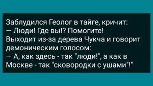 Муж Отправил Жену в Мужскую Баню! Сборник Свежих Анекдотов! Юмор!