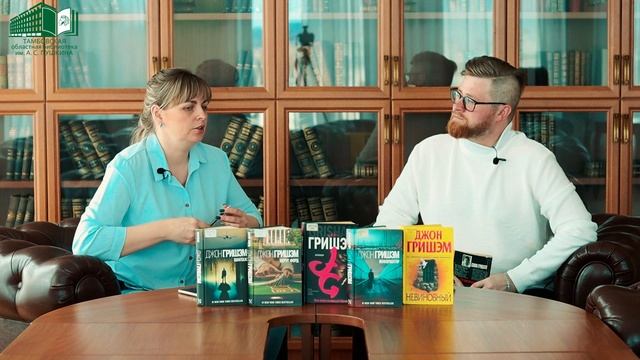 моя человечка аудиокнига. "трибуны". джон гришэм клиент аудиокнига. основы первоклассного сервиса. гришэм д.