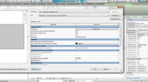 Создание стен (самый простой коттедж): Revit #3