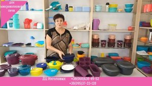 Обучение по изделиям Tupperware для СВЧ и  духовки
