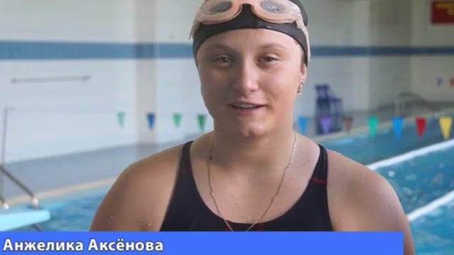 Плавание в ДЮСШ №2 смотреть онлайн
