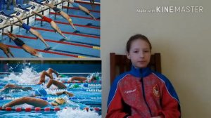 Что такое современное пятиборье.