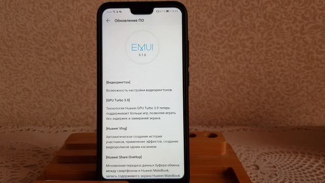 Honor 10 обновление EMUI 9.1.0 уже вышло!
