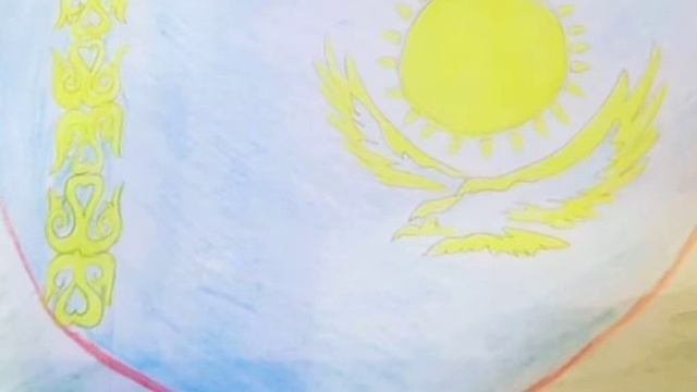 Менің Отаным Қазақстан