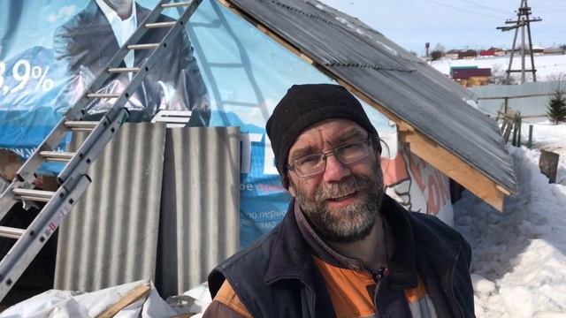 Сарай своими руками и как покрыть шифером крышу сарая смотреть онлайн