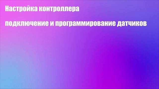 Программирование MyRIO. Лекции, лабораторные и практические работы