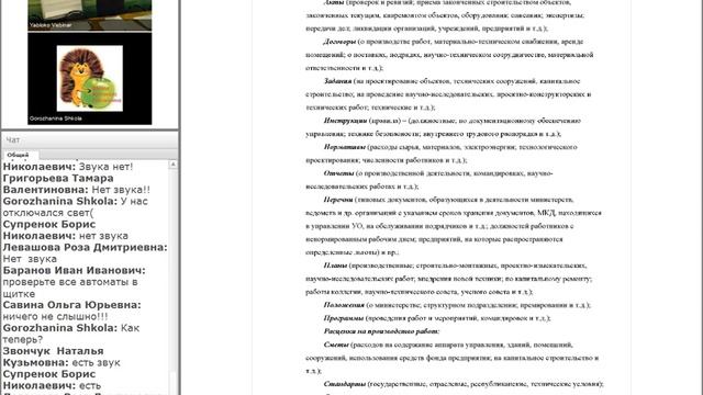 Акты, протоколы, заявления. Часть 1 смотреть онлайн